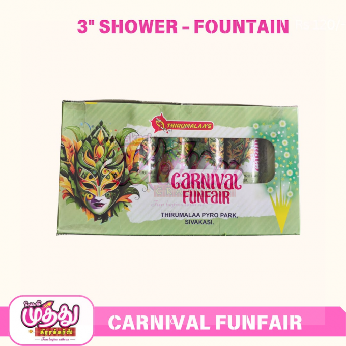 Carnival Funfair (5 Pcs)