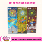 Burj Khalif (2 Pcs)