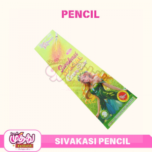 Sivakasi Pencil (5 Pcs)