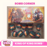 King of King Bomb (10 Pcs)