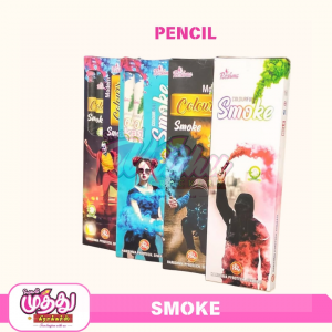 Smoke  (3 Pcs)
