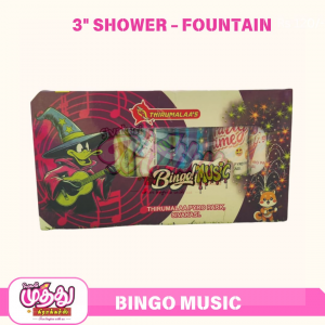 Bingo Music (5 Pcs)
