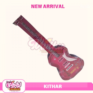 Guitar 155 (1 Pcs)