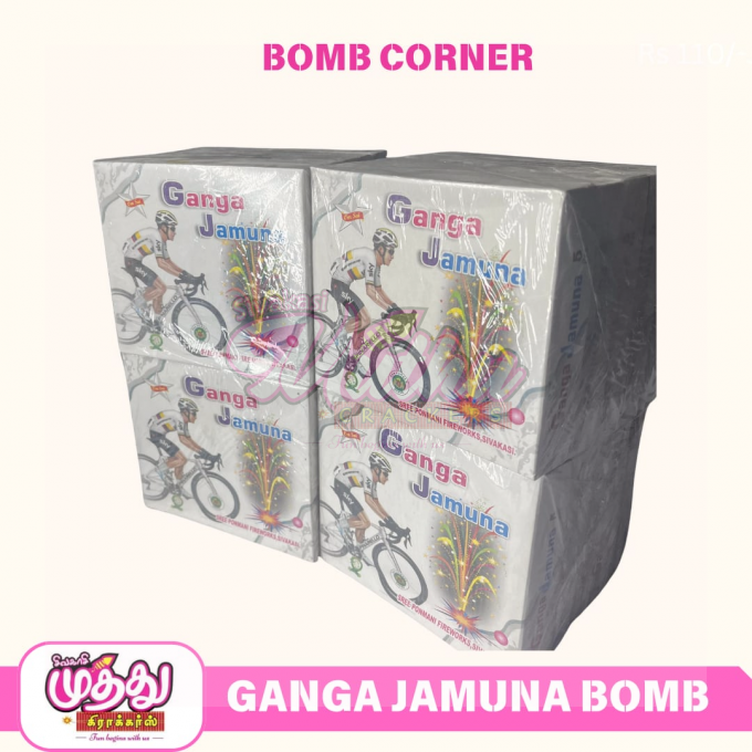 Ganga Jamuna (5 Pcs)