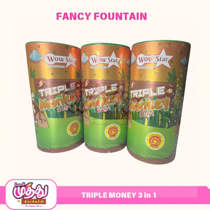 8" Triple Monkey (1 Pcs)