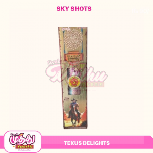 Texas Dlight (1 Pcs)