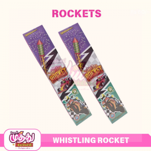 Whistling Rocket (10 Pcs)