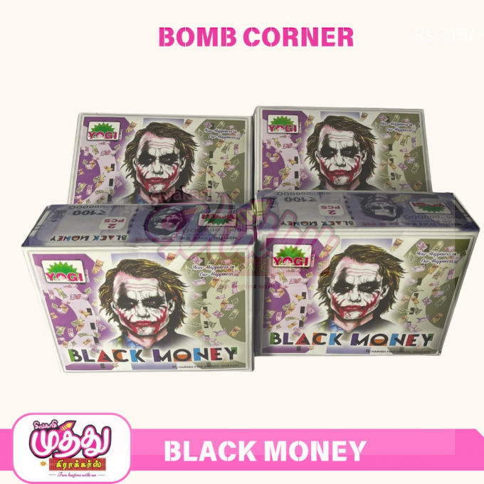 Money Bank (2 Pcs)