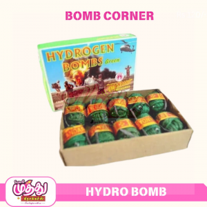 Hydro Bomb (10 Pcs)