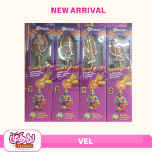 VEL