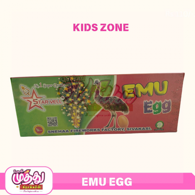 Emu kozhi (3 Pcs)