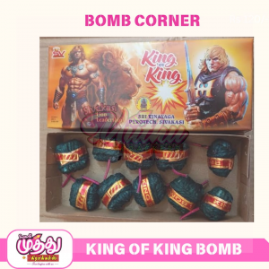 King of King Bomb (10 Pcs)