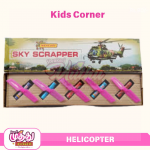 Helicopter (5 Pcs)