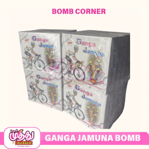 Ganga Jamuna (5 Pcs)