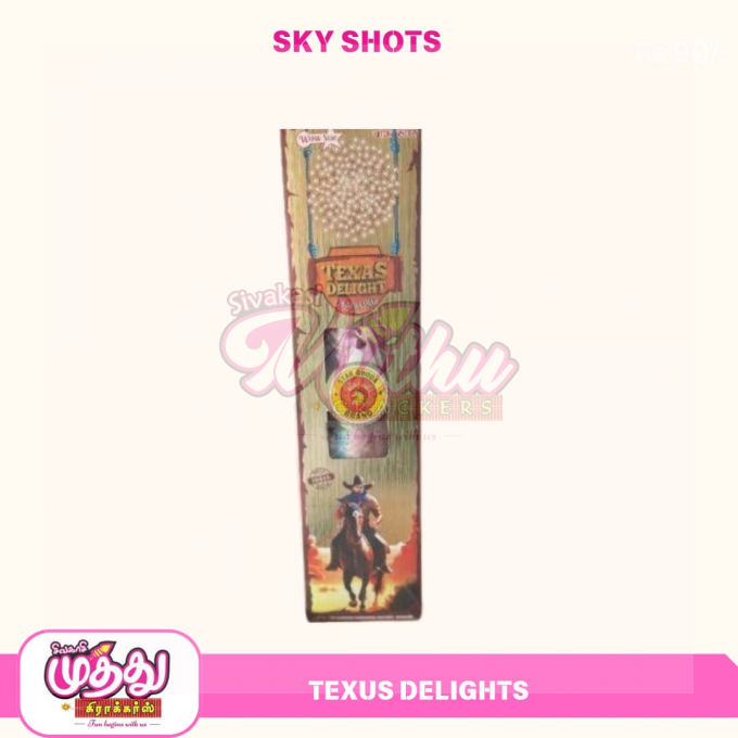 Texas Dlight (1 Pcs)