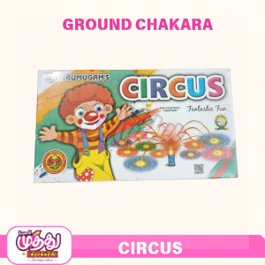 Circus (Jumbing Chakkara) (10 Pcs)