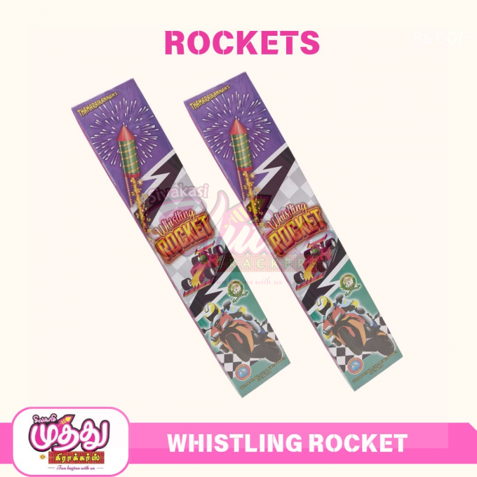 Whistling Rocket (10 Pcs)